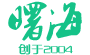 曙海培訓(xùn)中心