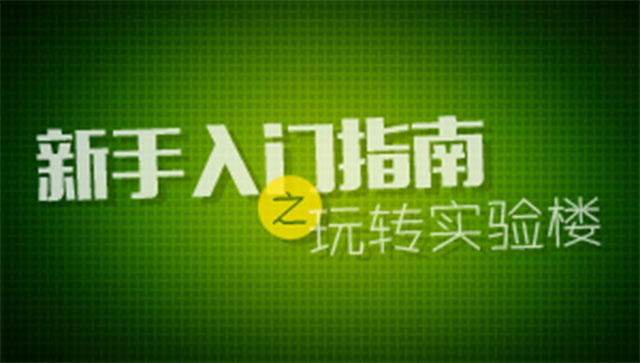 新手指南之玩轉(zhuǎn)曙海